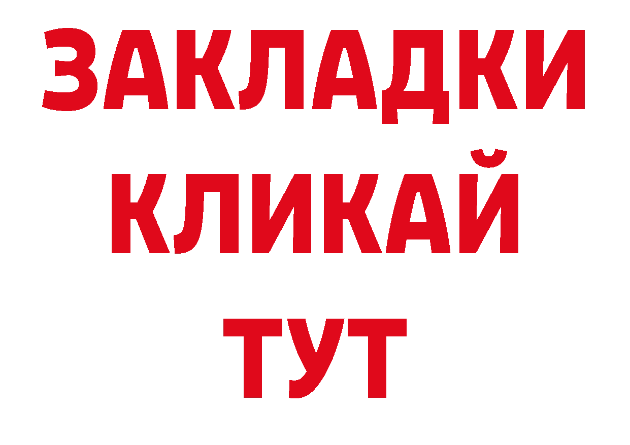 Альфа ПВП СК как зайти сайты даркнета блэк спрут Райчихинск